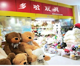 家居用品加工 義烏市妙樂日用百貨商行的專業(yè)實(shí)踐